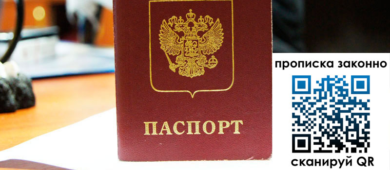 в Дагестанских Огнях height= регистрация в Дагестанских Огнях