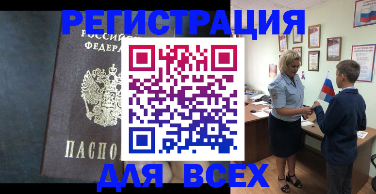 регистрация для дет. сада в Дагестанских Огнях